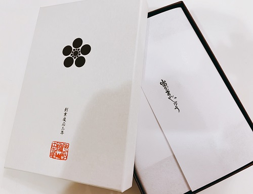 山田屋まんじゅうの外装