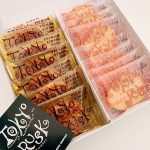 僕はこれを食べてラスクにハマりました(笑) 羽田で買った東京ラスク☆