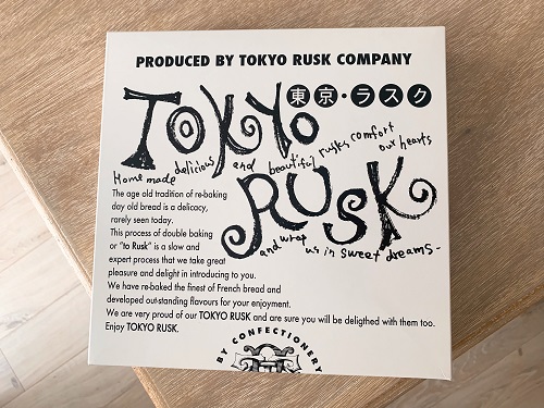 東京ラスクの外装