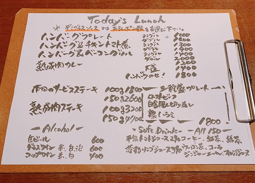 格之進F アークヒルズ店のメニュー