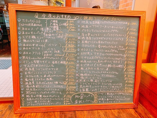 Gemma(ジェンマ)鳴門のメニュー