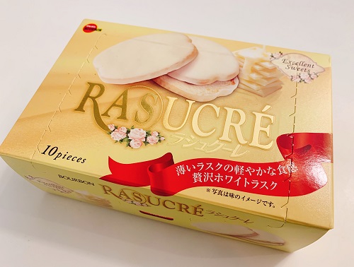 ラシュクーレの外装