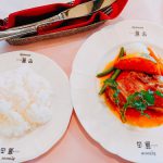 あなたは見付けられるか?穴場的フランス料理店☆ムッシュ藤田!