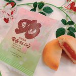 金長まんじゅうに春がきた♬ ハレルヤさんプレゼンツ桜風味の阿波の味!