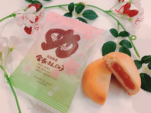 桜金長まんじゅうの商品写真