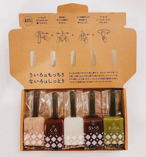 ウイロバーの商品写真上