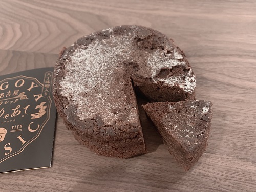 ショコりゃあての商品写真