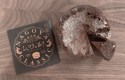 ショコりゃあての商品写真上