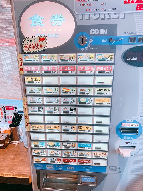 三豊麺 三ノ宮店のメニュー