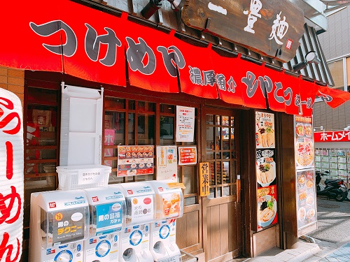 三豊麺 三ノ宮店の入口