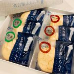 合わせ技が名古屋らしい!「おもち」と「ガート」で名古屋ふらんす☆