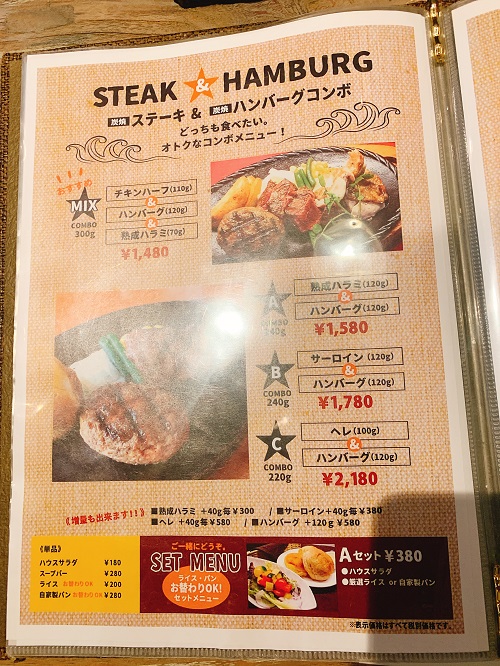 Pauhana(パウハナ)鴻池店のメニュー