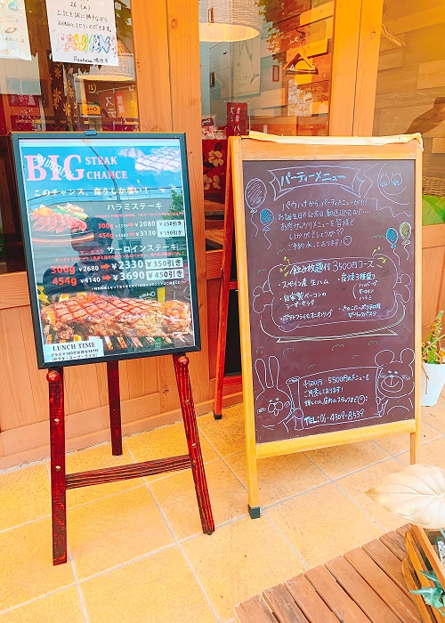 Pauhana(パウハナ)鴻池店の入口