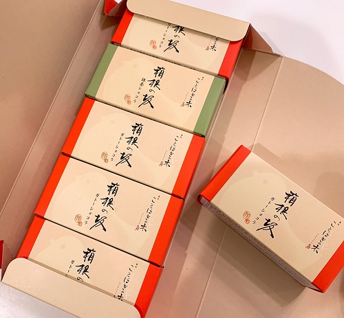 ことほぎの木 箱根の坂