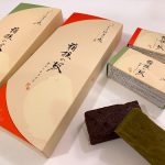 テレビでも紹介された箱根の新スイーツ☆ことほぎの木さんの「箱根の坂」