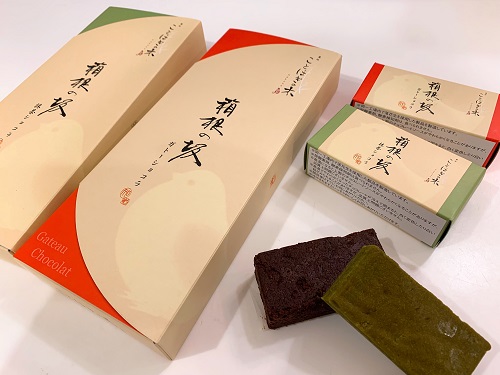 ことほぎの木 箱根の坂の商品写真