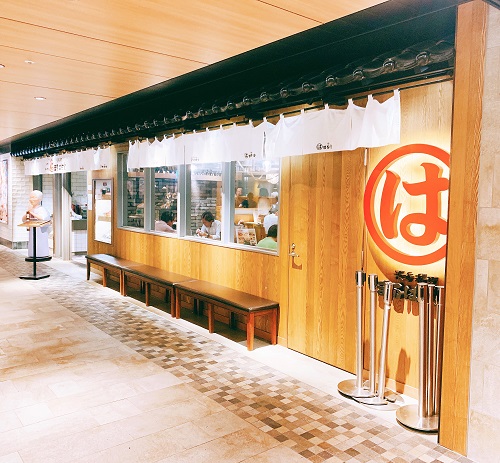 まるは食堂の外観