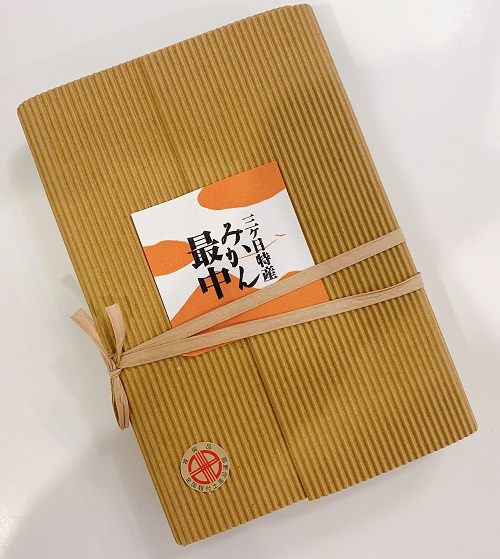 みかん最中の外装