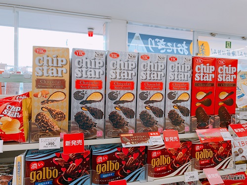 チップスターショコラのラインナップ