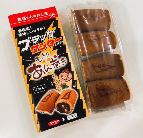 ブラックサンダーもっちりあん巻きの商品写真