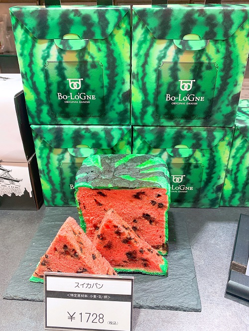 スイカパン ボローニャ店舗前