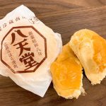 柔らかさが半端ない!軽く持たないと潰れるよ・・・八天堂さんのクリームパン☆