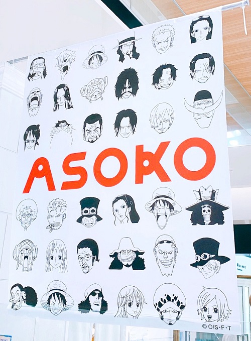 ASOKO de ONE PIECEの店舗前