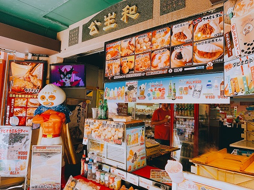 中華街 公生和の外観