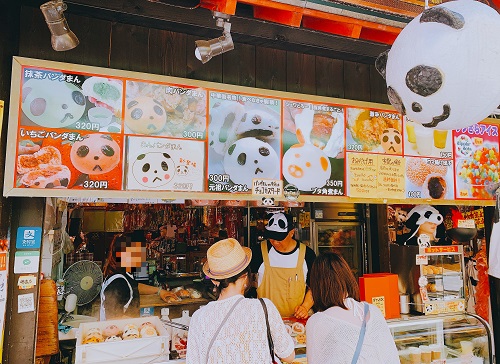 中華街 老維新のメニュー