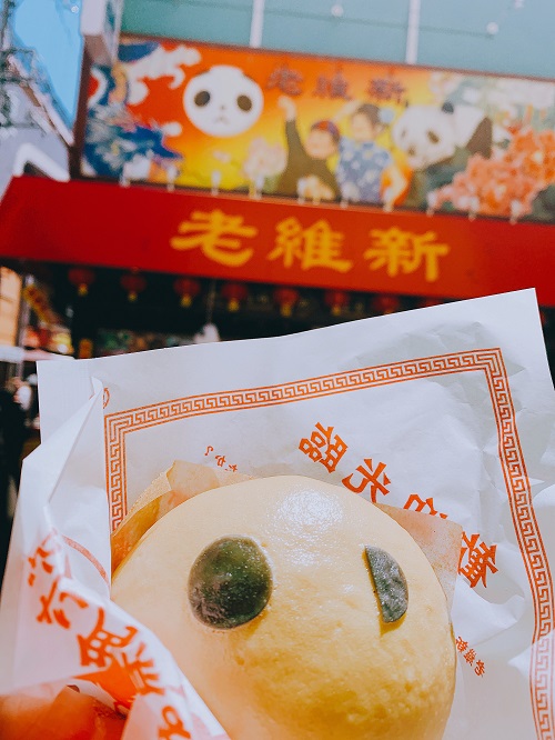 中華街 老維新の肉パンダまん