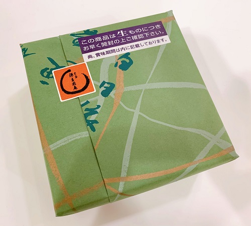 宗家 源吉兆庵の外装