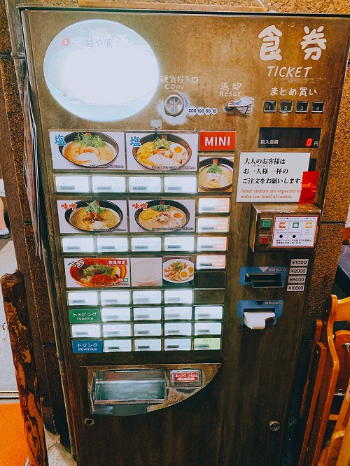 横浜ラーメン博物館 麺や颯 RYUS NOODLE BARのメニュー