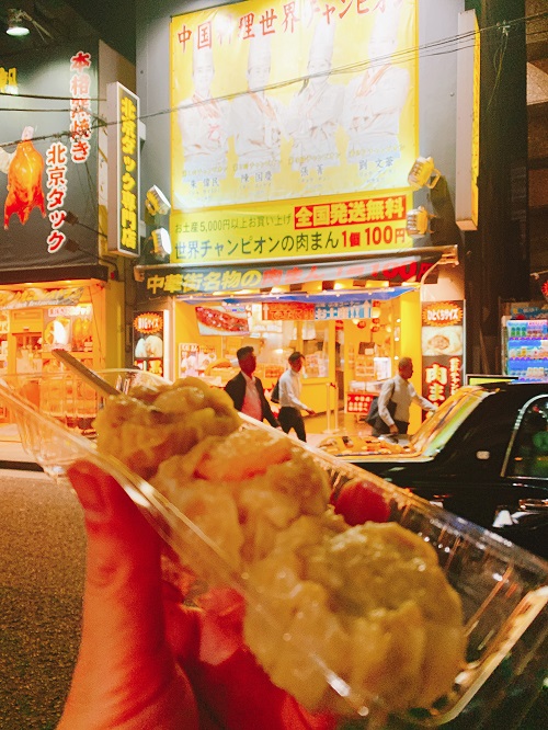 横浜中華街 皇朝の大焼売串