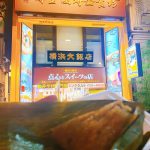 肉が多めの炊き込みご飯のような味わい♡ 横浜大飯店さんのちまき!