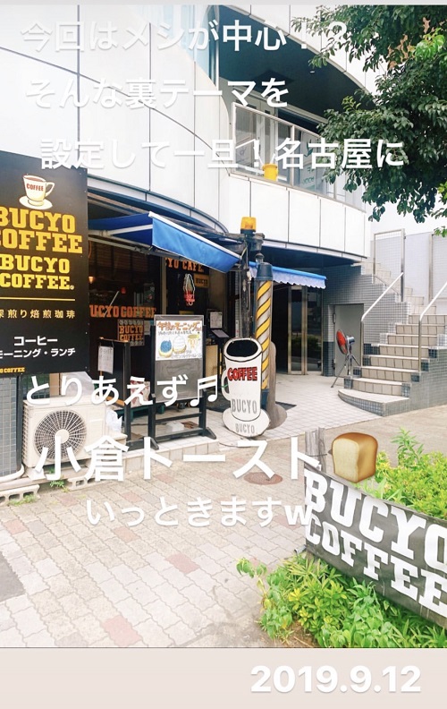 BUCYO COFFEEの店舗前