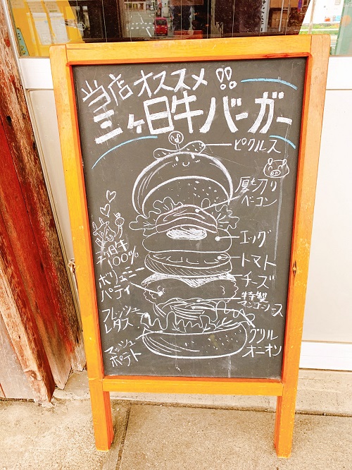 GRANNY'S CAFEの看板