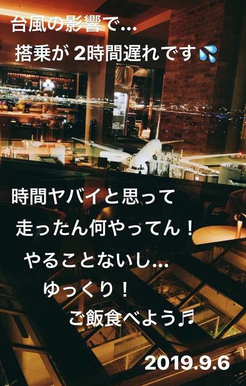 LDH kichen THE TOKYO HANEDAから見える景色