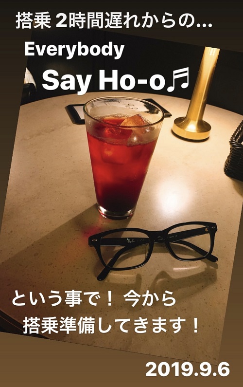 LDH kichen THE TOKYO HANEDAのカシスオレンジ