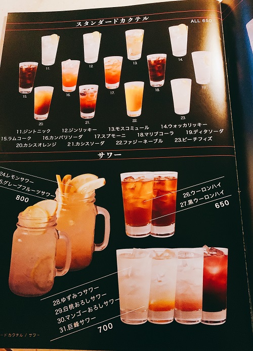 LDH kichen THE TOKYO HANEDAのドリンクメニュー