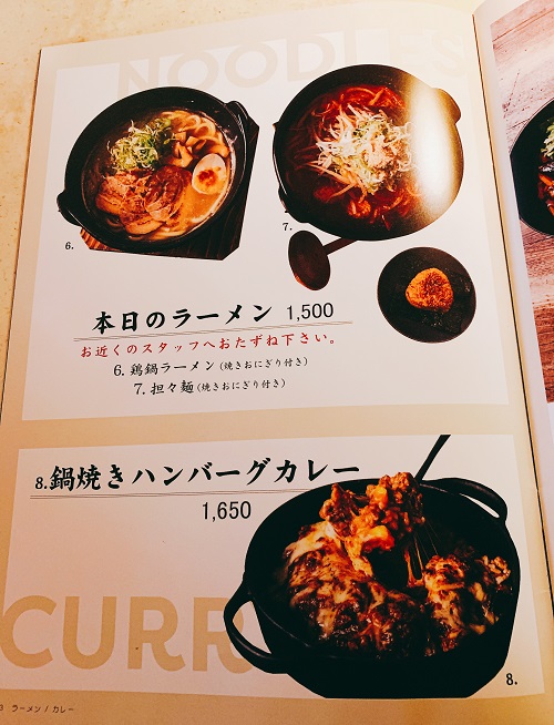 LDH kichen THE TOKYO HANEDAの料理メニュー