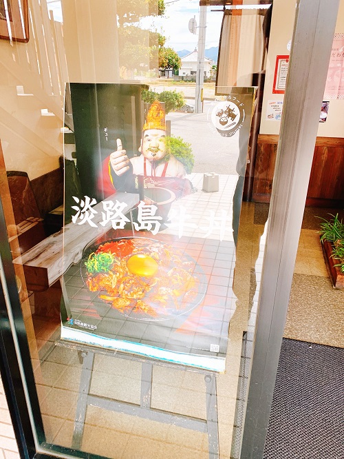 とんかつ一番の入口