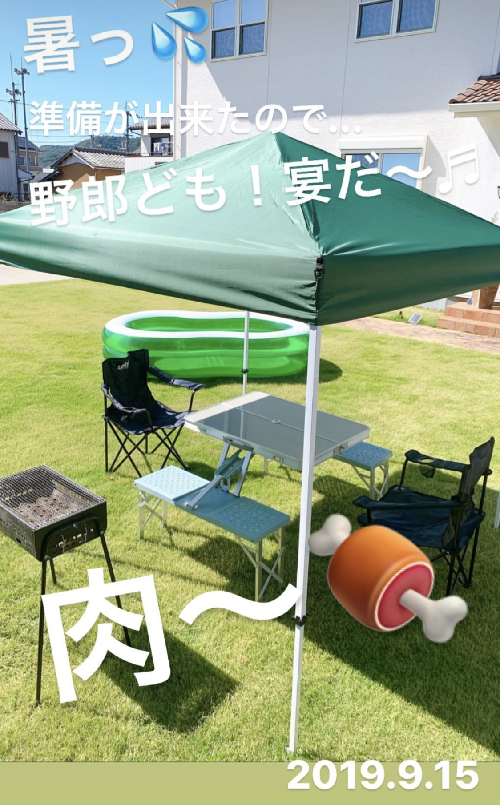 バーベキュー(2019)1