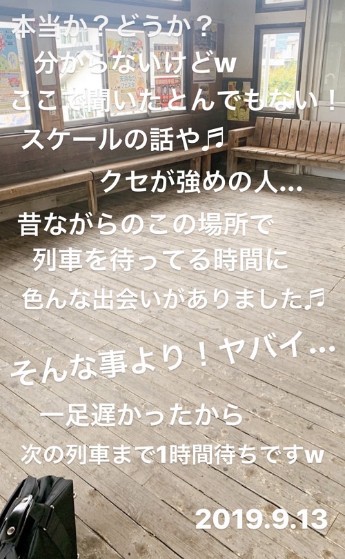 三ヶ日駅の待合室