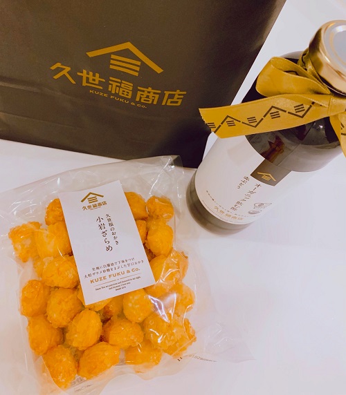 久世福商店の小岩ざらめとオーガニック飲む酢 赤ぶどう