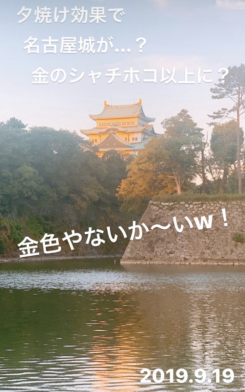 名古屋城