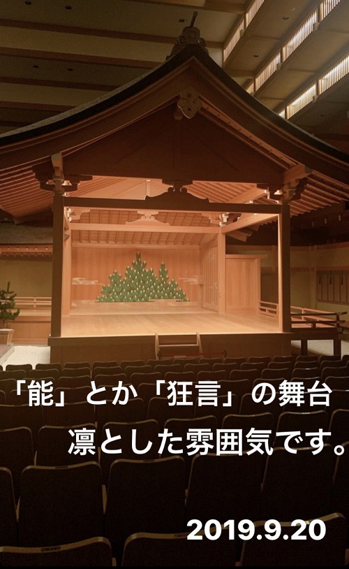 名古屋能楽堂の舞台