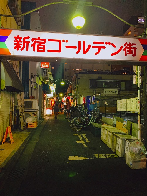 新宿ゴールデン街の入口