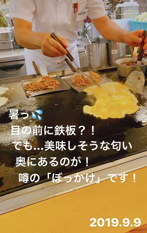 長田本庄軒 ぼっかけふわとろオムそばの調理