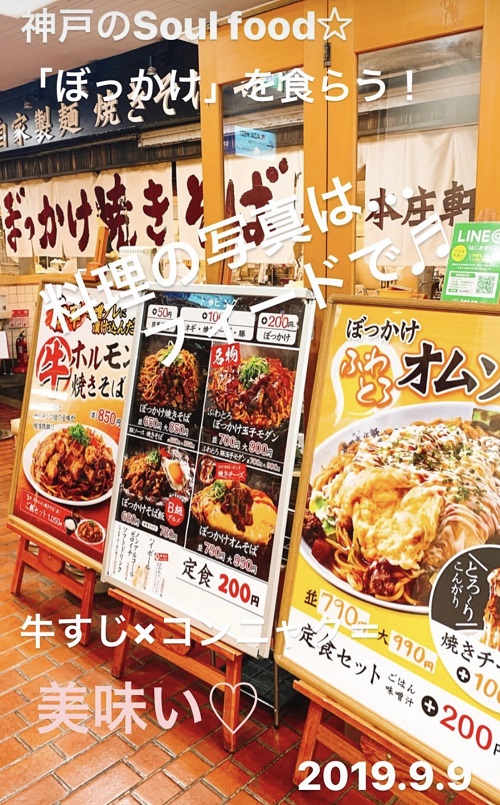 長田本庄軒の外観