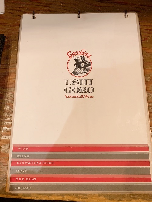 うしごろバンビーナ五反田店のメニュー